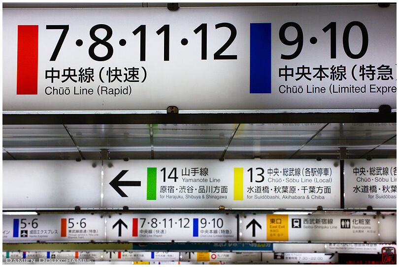 Track information at Shinjuku station