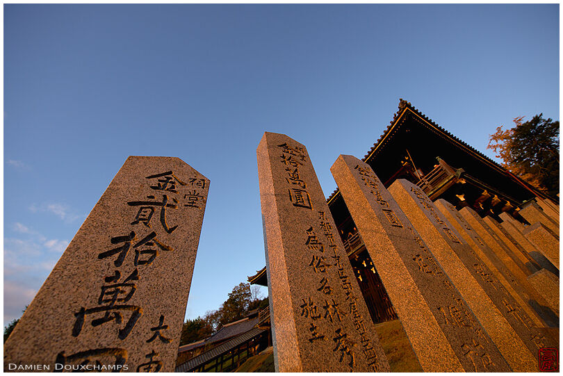 Donator stones on the steps to Nigatsu-do