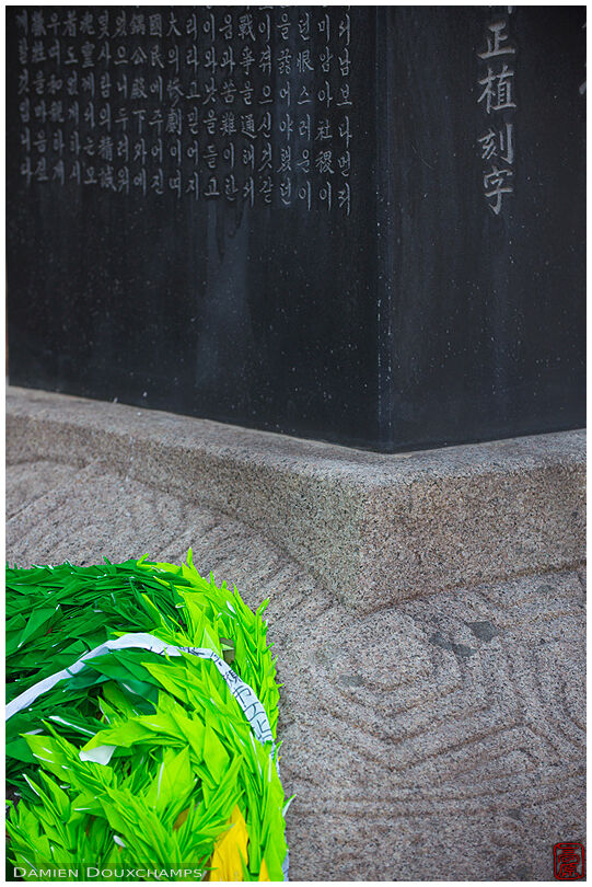 Monument for Koreans victims