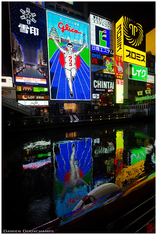 Glico-man and its reflection in the river (Dotombori 道頓堀)