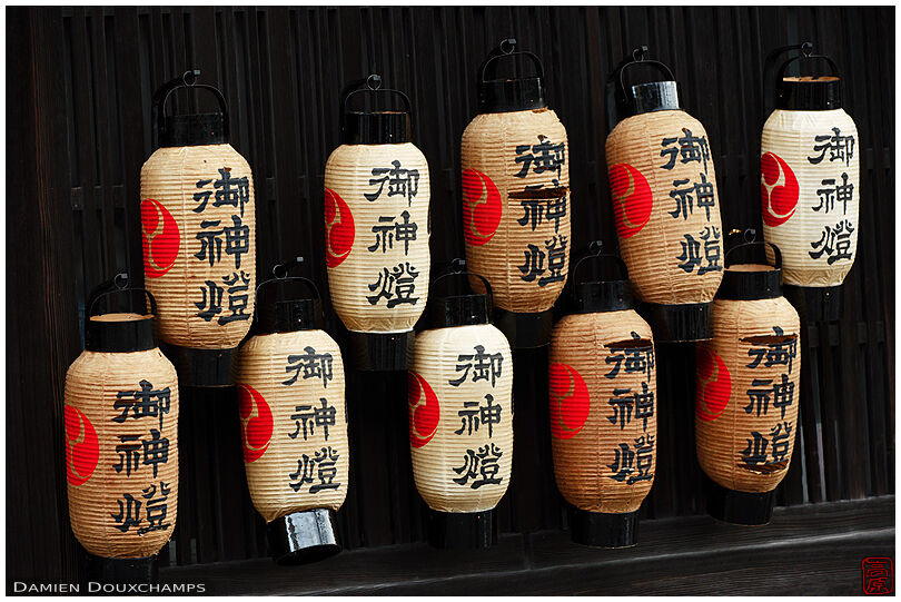 Old lanterns on old traditional house in Gion (祇園)