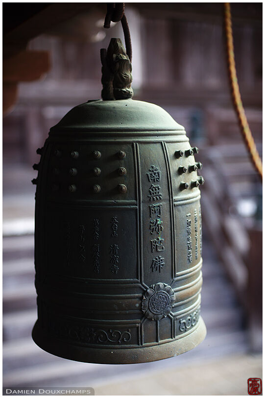 Small bell, Seiryo-ji (清涼寺)