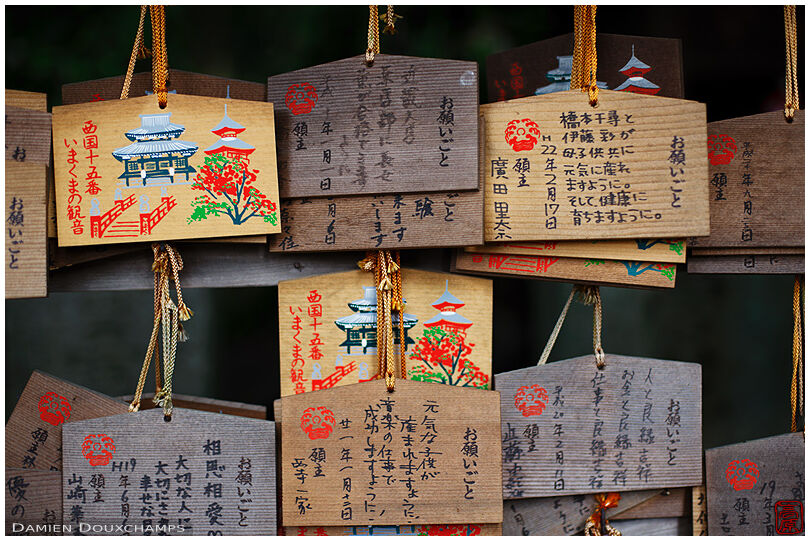 Ema tablets, Imakumano Kannon-ji (今熊野観音寺)