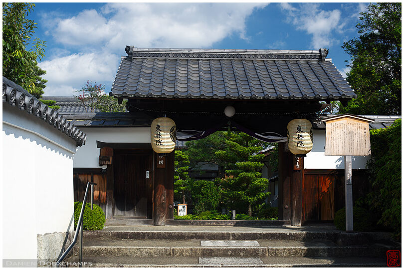 Entrance of Tourin-in temple (東林院)