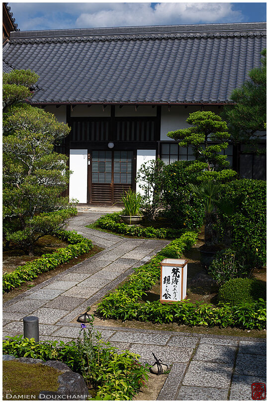 Tourin-in front garden (東林院)