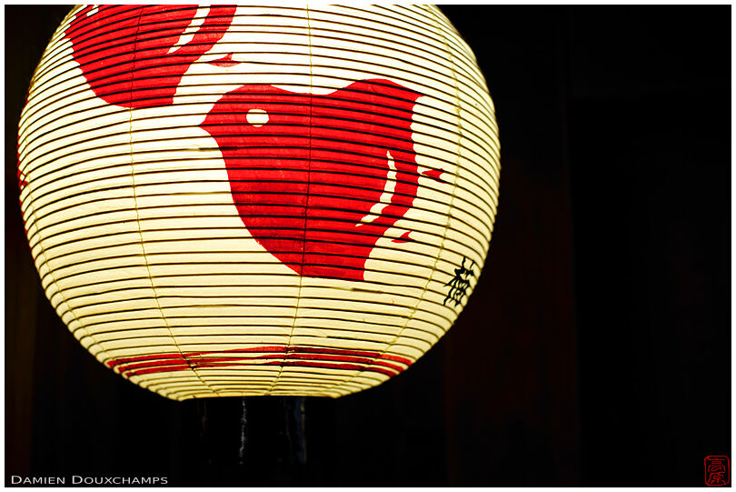 Lantern with chidori birds, the symbol of Pontocho (先斗町)