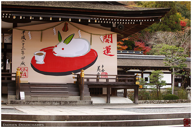Giant ema tablet with rabbit motif (Matsuno-taisha 松尾大社)