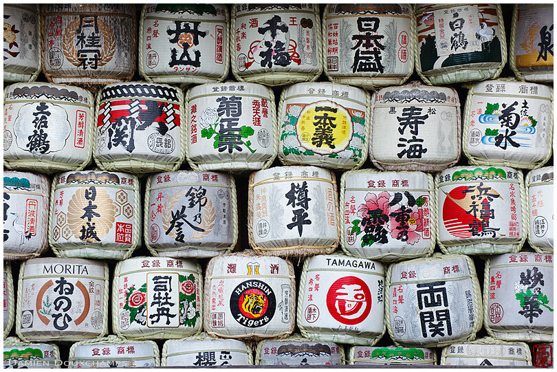 Sake barrels (Matsuno-taisha 松尾大社)