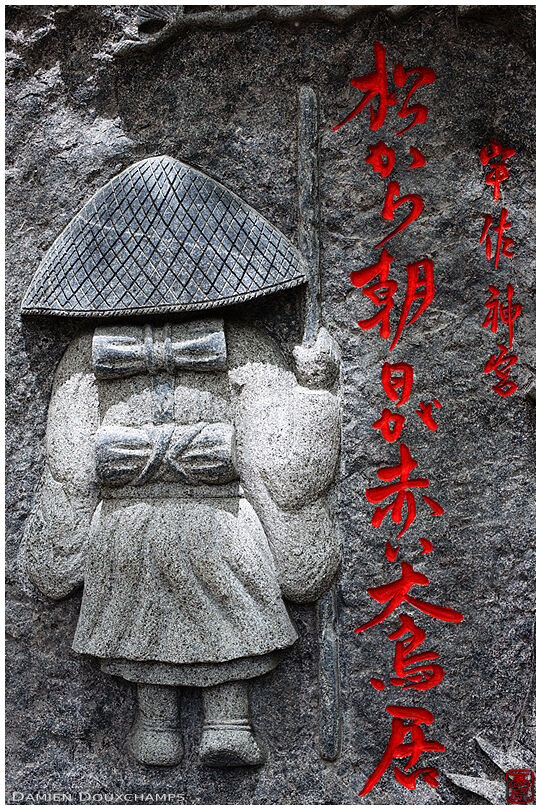 Statue of a departing pilgrim, Usa-jingu