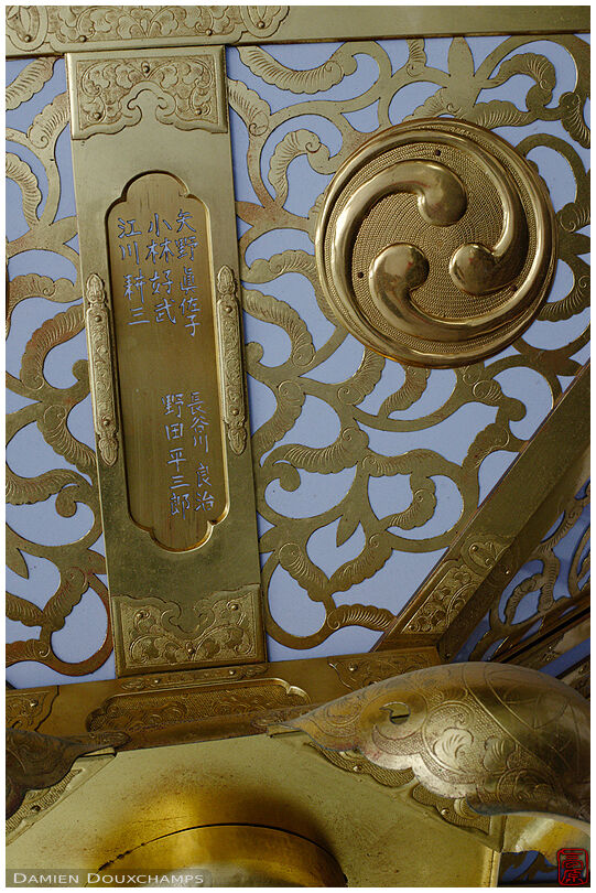 Detail of hand carved metallic lantern in Shirakumo shrine