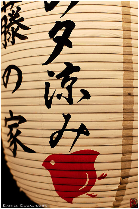 Paper lantern with chidori bird, the symbol of Gion