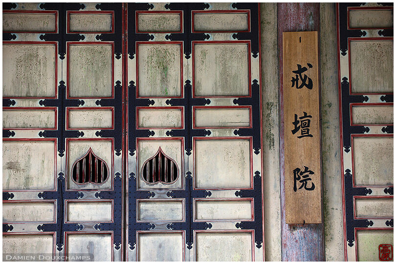Weathered ornated door of a temple, Enryaku-ji