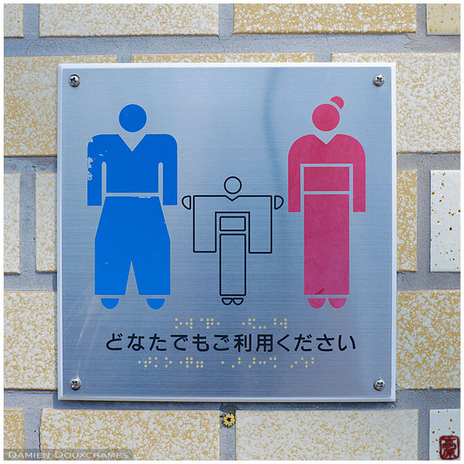Public toilet sign with kimono-wearing characters
