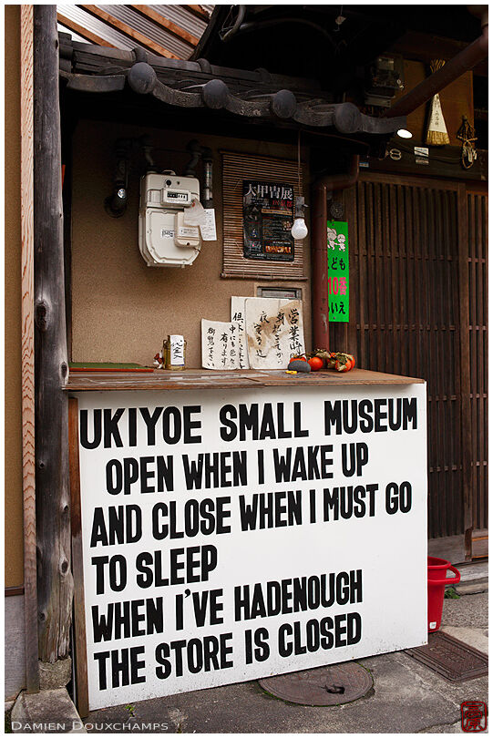 Humorous sign in front of smallukiyoe museum in Gion