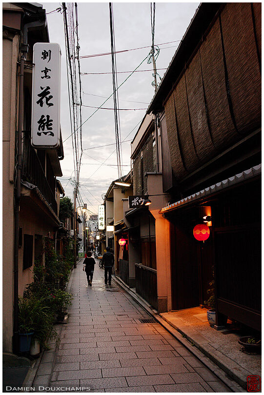 A street in Gion
