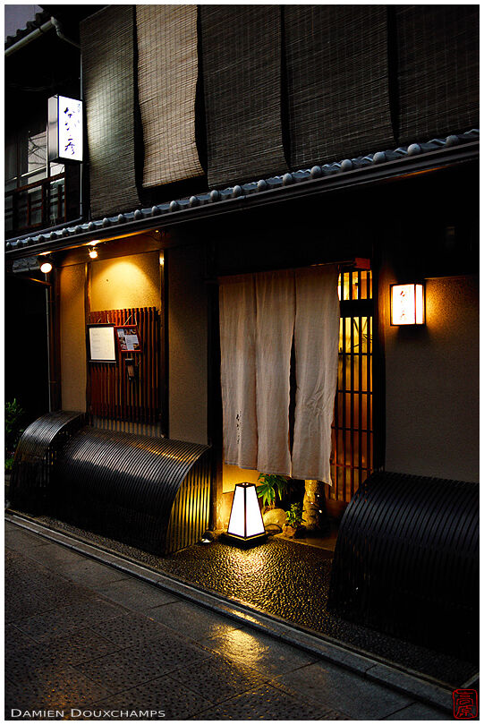 Restaurant entrance in Gion