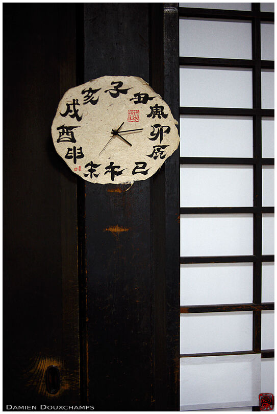 Clock with Chinese 