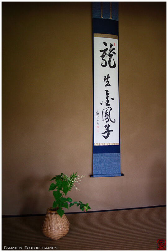 Classic tokonoma alcove with ikebana and hanging scroll, Ryosoku-in temple, Kyoto, Japan