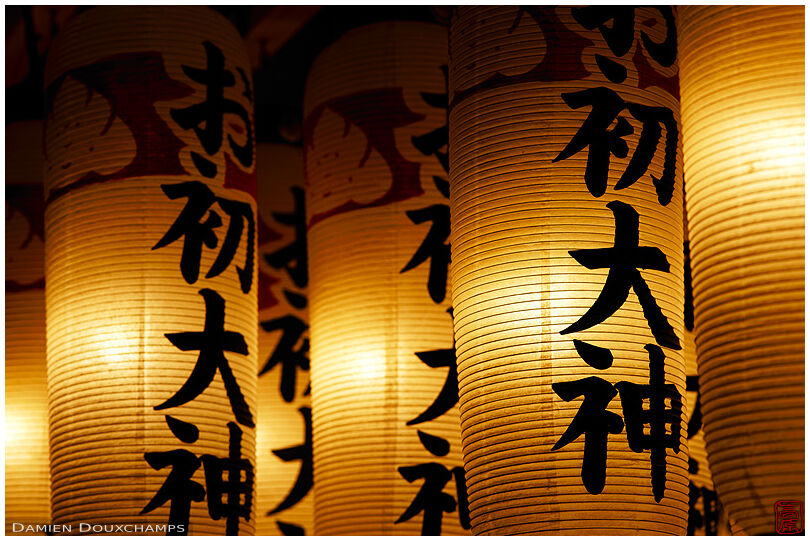 Golden color from rows of paper lanterns, Hozen-ji temple, Osaka, Japan
