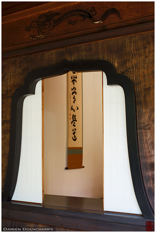 Bellflower-shaped inner window in the Arisugawanomiya residence, Kyoto, Japan