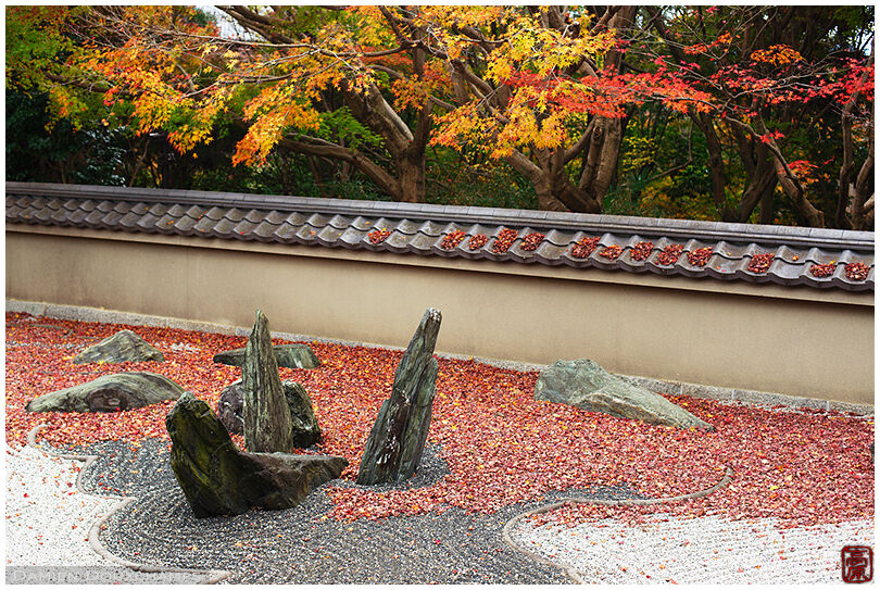 Rocks depicting a dragon head on the rock garden of Ryogin-an temple, Kyoto, Japan