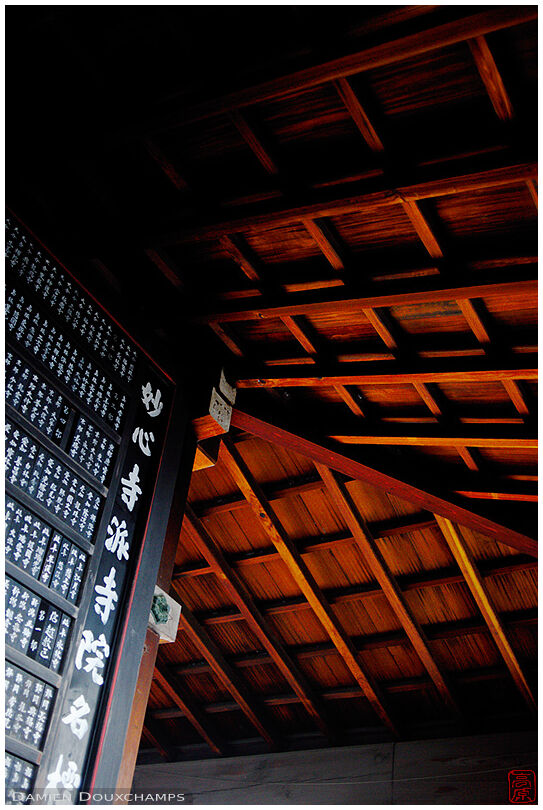 List of benefactors in Myoshin-ji temple, Kyoto
