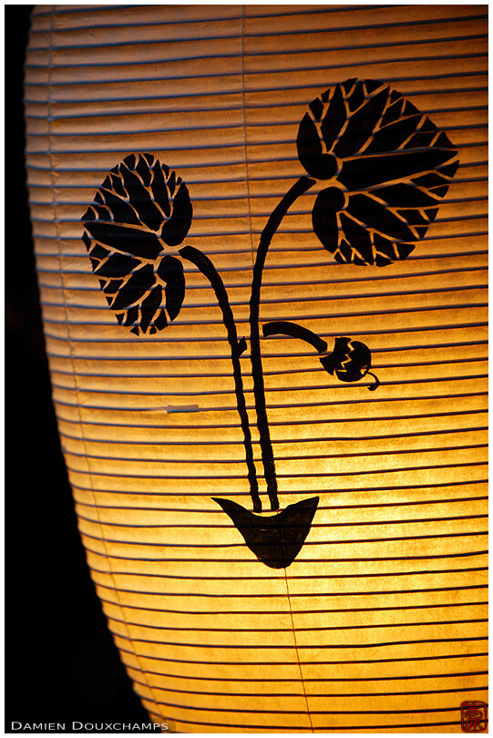 Paper lantern detail at the entrance of Kawai shrine, Kyoto, Japan