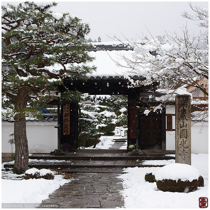 The entrance of Enko-ji temple on a snowy day, Kyoto, Japan