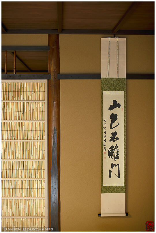 Japanese simplicity of decorations in Ikutanike Jutaku house, Kyoto, Japan