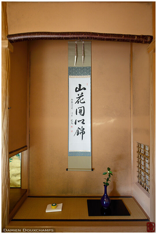 Perfect tokonoma alcove with scroll and ikebana, Kobun-tei tea house, Kyoto, Japan