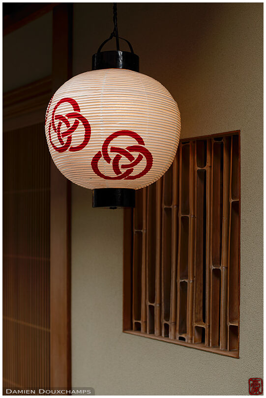 Lantern bearing the sign of the Miyagawa-cho geisha district of Kyoto, Japan, with a beautiful bamboo window as bonus