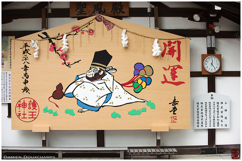 Giant ema tablet on the year of the Monkey, Goo-jinja shrine, Kyoto, Japan