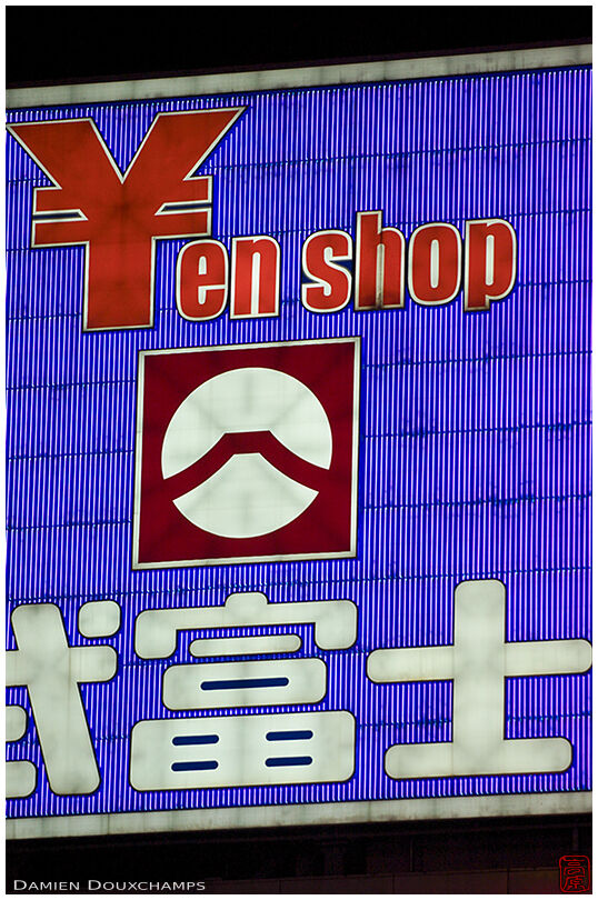 Neon sign of a 100 yen shop in Shibuya