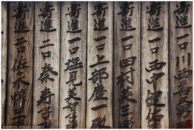 The names of donators to the temple
