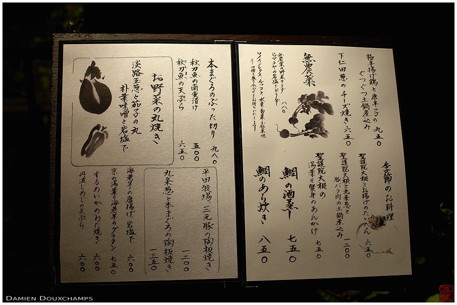 Restaurant menu