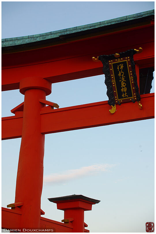 Detail of a section of the torii