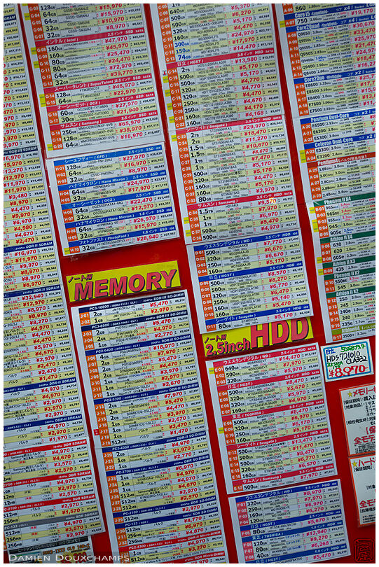 Price lists in front of a computer store