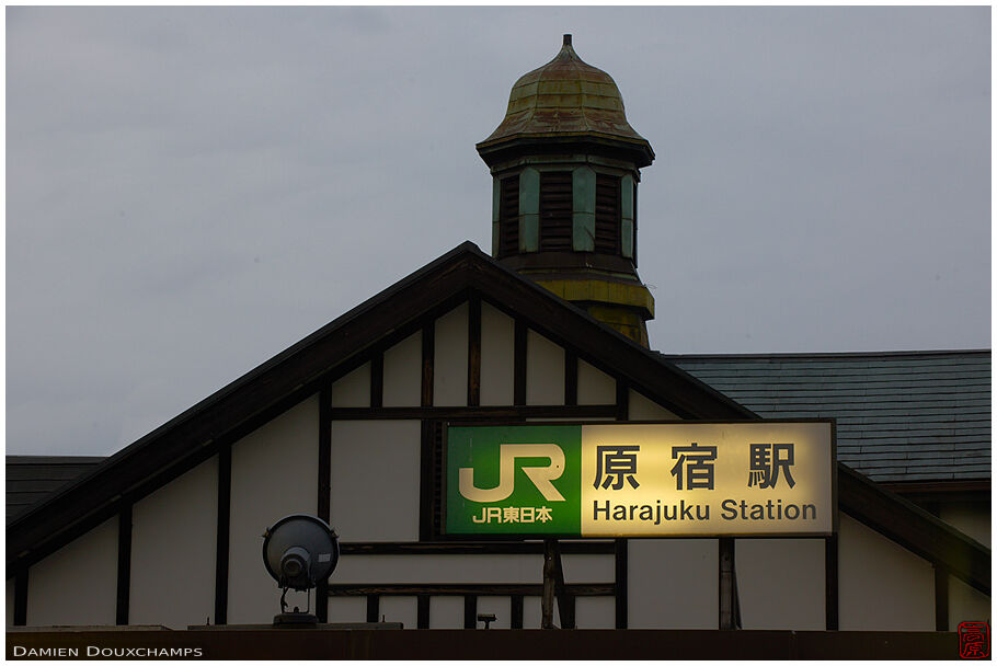 The station at dusk