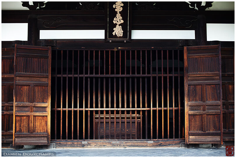 Main hall entrance (Kaizan-do 開山堂)