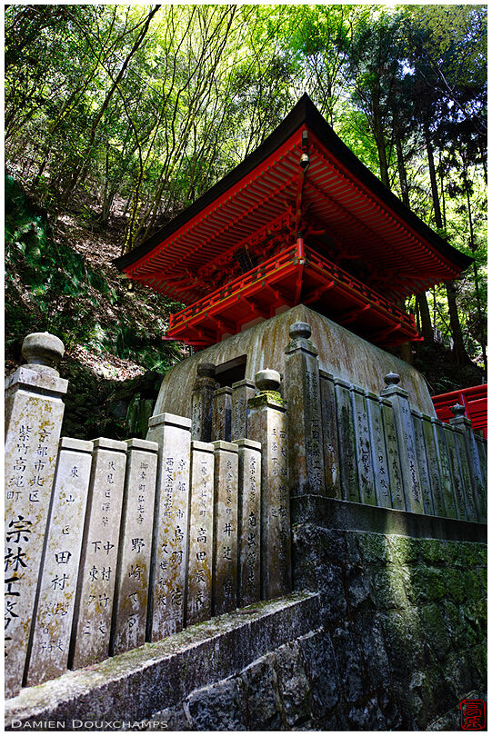 Remote pagoda in the hills around Kyoto (Tanukidanisan-fudoin 狸谷山不動院‎)