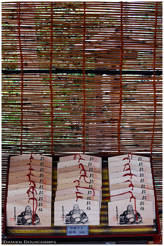 Ema tablets for sale (Manpuku-ji 萬福寺)