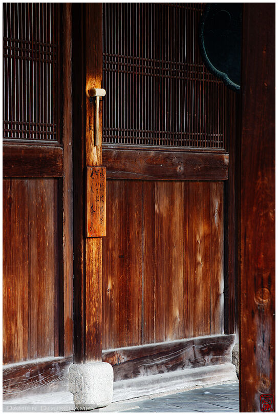 Hammer and gong (Manpuku-ji 萬福寺)
