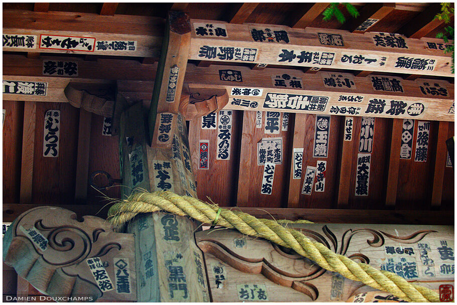 Visitor's stickers under temple gate roof (Yakuo-in 薬王院)