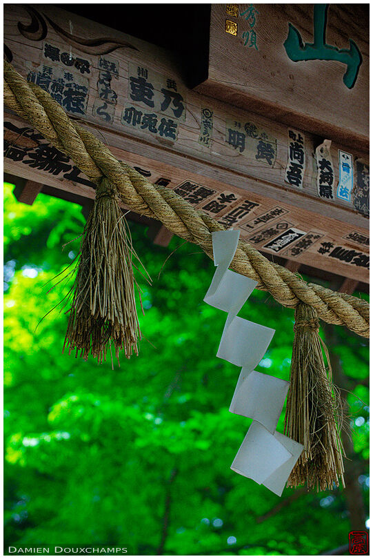 Temple gate with rope (Yakuo-in 薬王院)