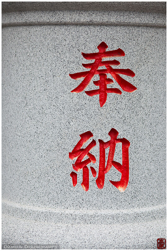 Detail of a lantern pedestral