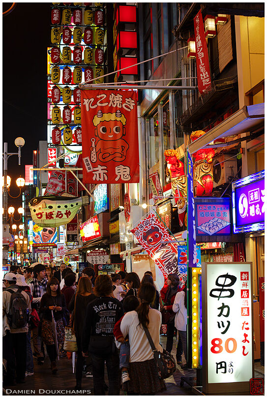 Dotombori (道頓堀) street at night