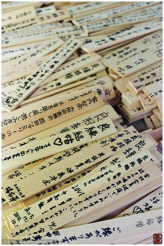 Wishes on wood strips (Nonomiya-jinja 野宮神社)