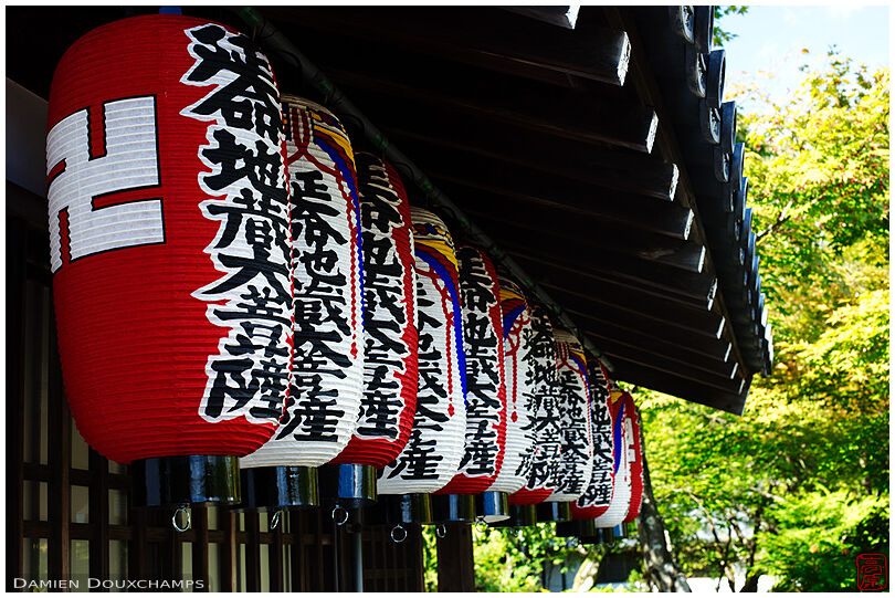 Row of colorful lanterns, Nenbutsu-ji (化野念仏寺)