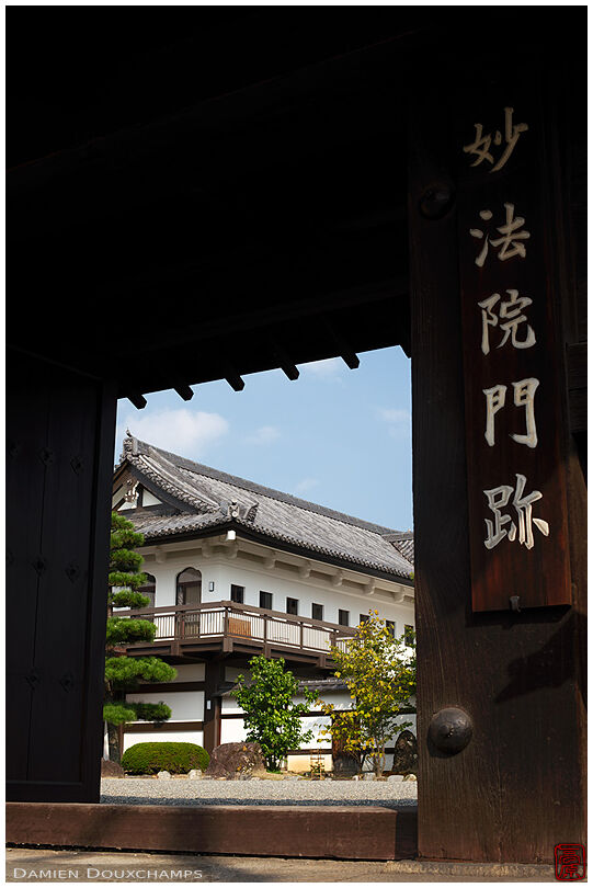 Entrance of Myoho-in temple (妙法院)