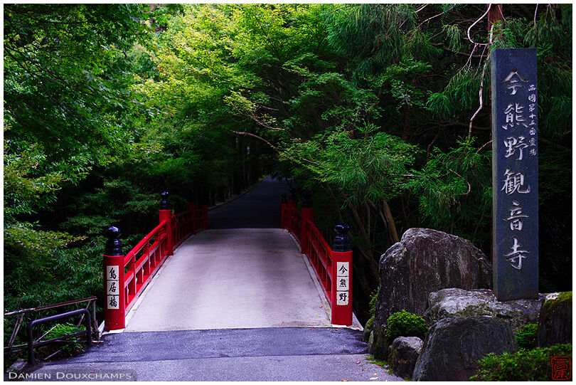 Red bridge in forest, Imakumano Kannon-ji temple (今熊野観音寺)